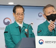 ‘이상민 장관 발언’에 대통령실 “현재 경찰 권한으론 선제 대응 어렵다는 취지”[이태원 핼러윈 참사]