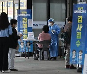 코로나19 재유행 시작...신규 확진자 전주 대비 증가세 계속