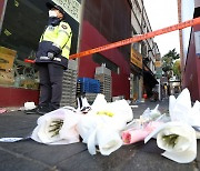 [Photo news] Nation in mourning