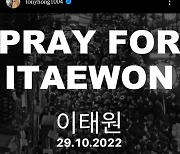 Korea's entertainment industry mourns Halloween tragedy