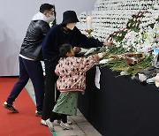 Bereaved family of Japanese teenage victim of Itaewon tragedy identify body