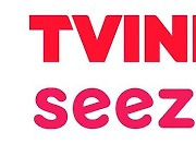 Tving-Seezn merger approved by the Fair Trade Commission