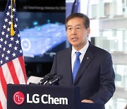 LG Chem reports consensus-beating net profit in third quarter