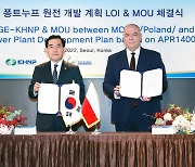 Korea 'guaranteed' role in Polish nuclear project