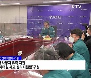 한 총리 합동분향소 조문···"안전한 대한민국 만드는 데 노력"