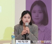 여야 ‘정쟁’ 안 한다는데...박지현 “이태원 참사, 정부 책임” 