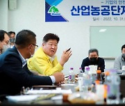 이상호 태백시장, 기업체 간담회..."기업발전이 시 발전"