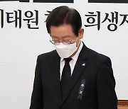 이재명 "정부 '책임 없다' 태도로 국민 분노케 해"…이상민 질타