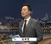 MBC 중견 기자, 한화그룹 상무로 이직