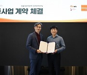 X1 모션수트’ 기반 메타링크(METALINK) 플랫폼 운영 ㈜모인 세븐스톡홀딩스과 VR 공동사업 계약 체결