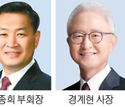 삼성전자 11월 1일 창립 53주년…차분히 진행