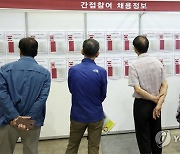 1년 200만원, 자식이 주는 용돈으로는 빠듯…취업하는 노인들