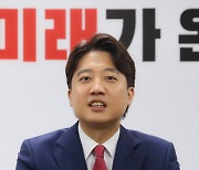 두문불출 이준석, 이태원참사 재발방지 '정답노트' 내놨다