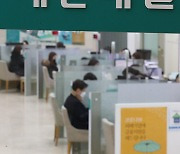 대출금리 7% 시대…13년 만에 가계대출 7% 넘었다