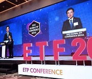 'ETF 20주년' 손병두 이사장 "MZ·베이비부머 세대별 상품 필요"