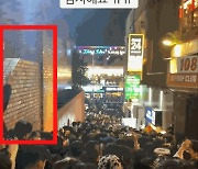 [영상]같은 골목, 다른 결과…참사 2시간 전 '이 행동'이 사람 살렸다