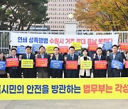 '수원 발발이' 출소, 화성시 거주…15년전 여성10명 연쇄성폭행