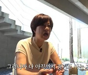 박미선 "이상한 투자로 돈XX…안 했으면 강남 빌딩 샀다"