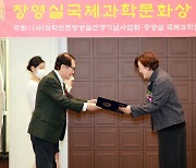 위키포키, '장영실 국제과학문화상' 에듀테크 부문 대상 수상