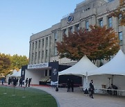 국세청, 이태원 사고 유족 등에 세정지원 논의