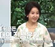 "이혼? 다시는 없어"… '유영재와 재혼' 64세 선우은숙 근황