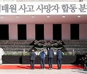 "유학 두달 만에"… 이태원 참사 외국인 사망자 신원 확인