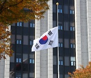 '이태원 참사' 국가 애도 기간에… 금융당국, 잇따라 일정 취소