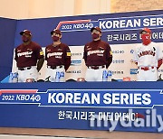 [MD포토] SSG vs 키움 '2022 한국시리즈 맞대결'