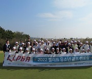 2022 KLPGA 엘리트 유소년 골프 멘토링 성황리에 종료