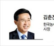 [리더스칼럼] ‘저탄소 육식’이라는 과제