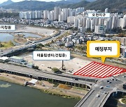 순천시, ‘전라남도 청년문화센터’ 유치 확정