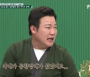 김현철, 제주도 집 공개 “정착 이유, 아내 공황장애 와”(닥터M)[결정적장면]