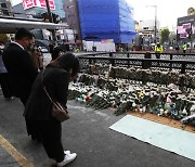 이태원 참사 현장, 고인들 애도하는 시민