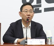 주호영 "'이태원 참사 협조' 野·이재명 감사…필요한 협력 요청"