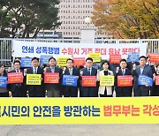 '수원 발바리' 박병화 출소…주거지는 경기 화성시(2보)