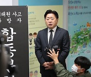 이태원 참사 추모 입장 밝히는 오영훈 제주지사