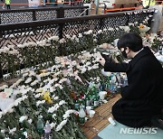 이태원 1번 출구 앞 국화·술·편지…"좋은 곳 가서 행복하길"