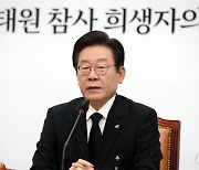 발언하는 이재명 대표