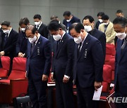 이태원 사고 희생장 추모하는 세미나 참석자들