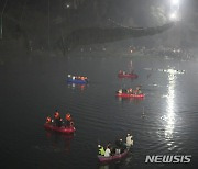 실종자 수색하는 인도 구조대