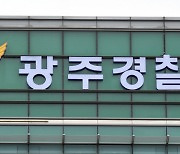 직업훈련 시설서 지적장애 여성 성폭행한 교사 구속영장