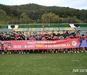 BNK경남은행, 김해시청축구단 후원금 1000만원 전달