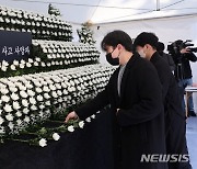 '이태원 참사' 추모…서울 지자체들 곳곳에 합동분향소