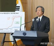 개량백신 접종률 1%대…"중증화·치명률 더 높아질 것"