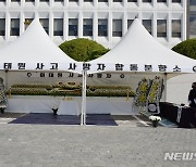 경남도, 도청에 '이태원 사고 사망자 합동분향소' 설치