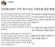 "운 좋게 당신이 아니었을 뿐"... '삼풍' 생존자, 이태원 참사 애도