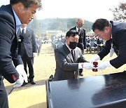 ‘자유수호 희생자 합동 위령제’에 참석한 가세로 군수