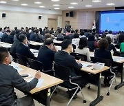 "선거관여 금지" 전남농협, 농축협직원 대상 위탁선거법 교육