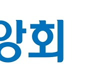 수협, '이태원 참사'로 공적자금 조기상환 기념식 연기