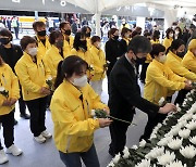 이태원 사고 합동분향소 조문하는 세월호참사가족협의회